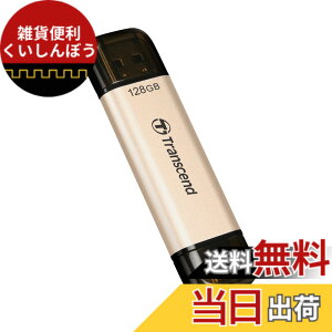 �y���������zUSB790_900�V���[�Y �F�F3) �S�[���h�A�T�C�Y�F4) 128GB