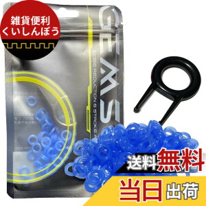 �y���������zGemswit(�W�F���Y�E�B�b�g) �yCherry MX�z�X�C�b�`�Ή� �É���&�L�[�X�g���[�N �����p O�����O �F�F�u���[/BLUE
