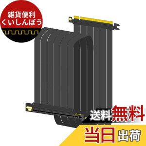 �y���������zGLOTRENDS PCIe 3.0 X16���C�U�P�[�u�� GPU �}�E���g�p PCI-E Gen3�Ή� 16GB/s���x �T�C�Y�F1000mm