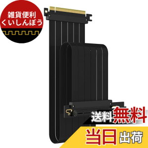�y���������zGLOTRENDS PCIe 3.0 X16���C�U�P�[�u�� GPU �}�E���g�p PCI-E Gen3�Ή� 16GB/s���x �T�C�Y�F600mm