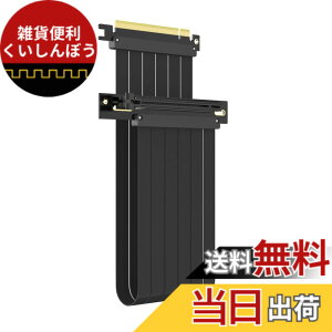 �y���������zGLOTRENDS PCIe 3.0 X16���C�U�P�[�u�� GPU �}�E���g�p PCI-E Gen3�Ή� 16GB/s���x �T�C�Y�F400mm