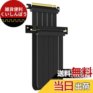 �y���������zGLOTRENDS PCIe 4.0 X16���C�U�P�[�u�� GPU �}�E���g�p PCI-E Gen4�Ή� 32GB/s���x �T�C�Y�F400mm