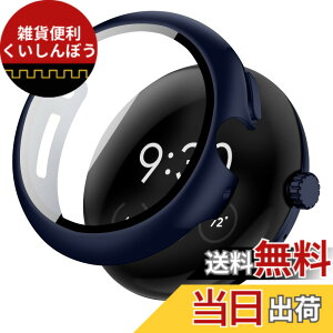 �y���������zTEMEDO �Ή� �s�N�Z���E�H�b�`4/3/2/1 �P�[�X Google Pixel Watch 4/3/2/1 �O�[�O���E�H�b�` �ی�P�[�X �s�N�Z���E�H�b�`4/3/2/1 �J�o�[ pixel�E�H�b�` �J�o�[ �����^ �����ȒP �ϏՌ� ������