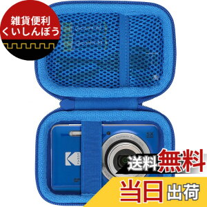 �y���������zLebakort���[�P�[�X�ɓK������KODAK�R�_�b�N PIXPRO FZ55 FZ45 �Y�[���f�W�^���J���� �F�F�� �P�[�X