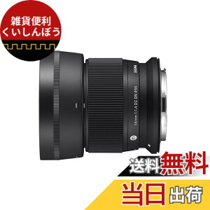 �y���������z�V�O�}(Sigma) �����Y 56mm F1.4 DC DN �o���G�[�V����
