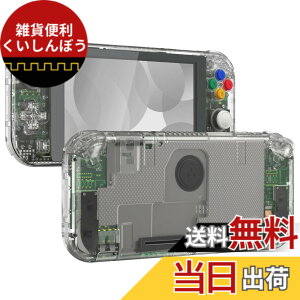 �y���������zeXtremeRate switch lite�ɑΉ��p�N���A�f�ނ�DIY�݊�����P�[�X�V�F���A�C�V��switch���C�g�R���g���[���[�C���L�b�g�n�E�W���O/�X�N���[���t�B�����t���Aswitch���C�g�ɑΉ��p�J�X�^