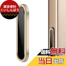 【送料無料】TVETE カメラコントロール キャプチャボタン カメラコントロールボタンシール 【16シリーズ用 黒】 ブラック アップグレード カメラコントロールカバー 傷防止 ボタン保護 キャプチャーボタンシール 携帯ケースと併用可能 色：ブラック、サイズ：19mm x 1mm