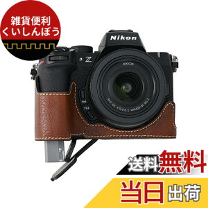 �y���������zSIUTATDSH �J�����P�[�X PU���U�[ �K�p Nikon �j�R�� Z50II Z 50 M2 Mark2 �P�[�X ���C�i�[�P�[�X �J�����z���_�[�A�ϐk�E�ϏՌ��E�֌g�O�r�ݒu�ł��A�d�r�����ł��B �F�F�R�[�q�[�F
