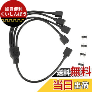 �y���������z1 - 4 ARGB �X�v���b�^ �P�[�u���A5V 3 �s�� �A�h���T�u�� RGB �X�v���b�^�����P�[�u���A�Y�s���t�� ARGB ���X - ���X �P�[�u���A�R���s���[�^ �V���[�V�ACPU �q�[�g�V���N�A����� 5V A