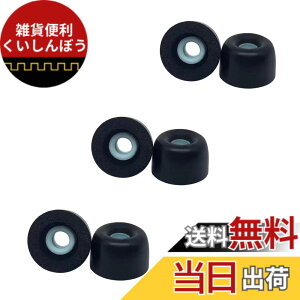 �y���������zDEVENTORZ �ᔽ���C���[�s�[�X �C���[�`�b�v �C���z���p�b�h �C���z���L���b�v �����p �X�|���W�����J�o�[ SONY�p WF-1000XM4/1000XM5�K�p �E���^�� �w�b�h�t�H�������������i �Չ��� ��