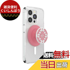 �y���������zPopSockets ���E���h�d�b�O���b�v MagSafe�Ή� �A�_�v�^�[�����O�t�� �d�b�z���_�[ ���C�����X�[�d�Ή� - �F�F���o���p�e�B�A�T�C�Y�FOne Size