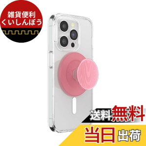 �y���������zPopSockets ���E���h�d�b�O���b�v MagSafe�Ή� �A�_�v�^�[�����O�t�� �d�b�z���_�[ ���C�����X�[�d�Ή� - �F�F�~���E�o�����A���p�e�B�A�T�C�Y�FOne Size