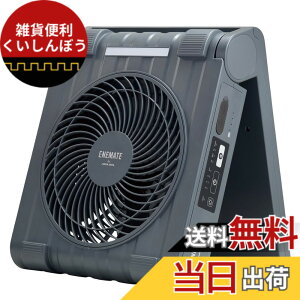 �y���������z�A�s�b�N�X(APIX INTL) ENEMATE ��@ �F�F�R�X���O���[