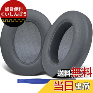 �y���������zSOULWIT �C���[�p�b�h for Sony WH-XB910N �p �N�b�V���� WH-H910N�ɑΉ����Ȃ� �F�F�O���[