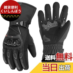 �y���������zKEMIMOTO �o�C�N �O���[�u �~ �h�� �h���O���[�u 3M�V���T���[�g ���C�f�B���O�O���[�u �~ �v���e�N�^�[ �w�����b�g���C�p�[�t ����~�� �o�C�N ��� KM8045[�u���b�N/���b�h/�u���[/