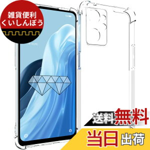 �y���������z�yAXKDXY�z �K���X�t�B�� �P�[�X 4.5 �F�FOPPO Reno7 A�A�T�C�Y�F�y�ϏՌ��z OPPO Reno7 A/9 A