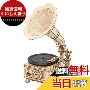 �y���������z�����ł��y���{�����̔��^���{��������t�zRobotime ���� 3D �E�b�h�p�Y���V���[�Y �F�F�؁A�T�C�Y�F�m�[�}��