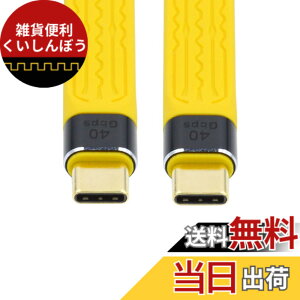�y���������zchenyang USB C �V���[�g�t���b�g�P�[�u�� USB 2.0 Type C �f���A�� 90�x�p�x PD 65W �����[�d�f�[�^�����P�[�u�� 75MM �F�F�C�G���[