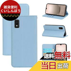 �y���������z�K�p AQUOS wish3 �P�[�X �蒠�^ �K�p SH-53D A302SH �蒠�^�P�[�X �J�o�[ PU���U�[ �J�[�h���[ ���z�^ �ϏՌ� �P�[�X �}�O�l�b�g �X�^���h�@�\�t�� 5�F (�K�p AQUOS wish3 SH-53D A302SH �P�[�X 