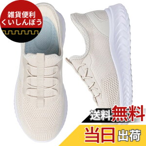�y���������z[STRDEOUT] �y����g�킸������z�u���ɗ�����C �X�j�[�J�[ �����Y ���f�B�[�X �R�Ȃ� �㗚�� �E�H�[�L���O�V���[�Y �i�[�X�V���[�Y �������� �����d�� �����₷�� �F�F�N���[��