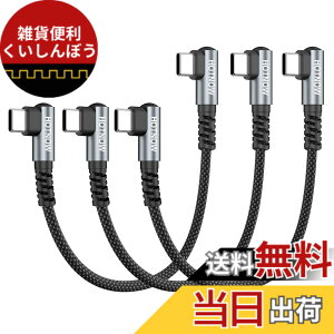 �y���������zHOTNOW �Z��USB C����USB C�P�[�u���C ���pPD 65 W USB 2.0�}���[�d�P�[�u���́AUSBC�g�ѓd�b��@��ɓK���Ă��܂� �F�F�u���b�Nx�O���[�A�T�C�Y�F15cm