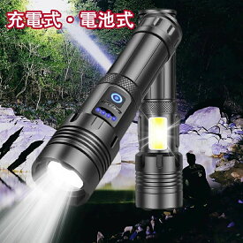 【超高輝度 XHP160LED】懐中電灯 強力 軍用 最強 ハンディライト Type-C USB充電式 LEDライト COB作業灯 IPX6防水 高輝度 フラッシュライト 強力 7モード調光 アルミニウム合金 耐衝撃2M 残量表示 自転車 夜釣り 作業用 停電 防災 地震【レビューでネッククーラーをGET!】