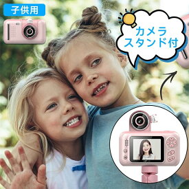 キッズカメラ 子供用デジタルカメラ トイカメラ 180°反転レンズ 三脚付き 4000万画素 1080P HD録画 2.4インチ画面 タイマー撮影 ゲーム usb充電 知育おもちゃ 子供の日 プレゼント 32GB