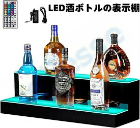 LED酒ボトルの表示棚 ワインラック ホルダー 業務用ホームバーの照明付きワインボトルディスプレイスタンド、リモコン付き照明付きバーボトル照明スタンド