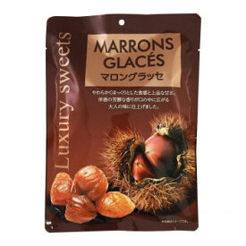 【送料無料】タクマ食品 マロングラッセ 20×2(40袋) セット