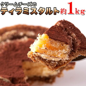 楽天市場 訳あり ケーキ スイーツ お菓子 の通販 楽天市場 訳あり ケーキ スイーツ お菓子 の通販