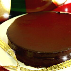 魅惑のザッハトルテ 5号サイズ！チョコ スイーツ チョコレートケーキ ホールケーキ