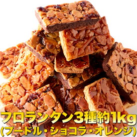 楽天市場 訳あり スイーツ 送料無料 スイーツ お菓子 の通販 楽天市場 訳あり スイーツ 送料無料 スイーツ お菓子 の通販