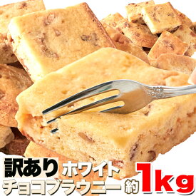 楽天市場 訳あり スイーツ 送料無料 ナッツチョコレート チョコレート スイーツ お菓子の通販 楽天市場 訳あり スイーツ 送料無料 ナッツチョコレート チョコレート スイーツ お菓子の通販
