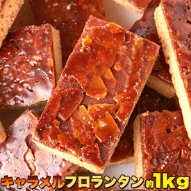 楽天市場 訳あり スイーツ 送料無料 クッキー 焼き菓子 スイーツ お菓子 の通販 楽天市場 訳あり スイーツ 送料無料 クッキー 焼き菓子 スイーツ お菓子 の通販