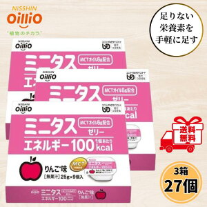 ICI ~j^X [[ 񂲖 GlM[ 25g 3 27Zbg ~j^X[[ H MCT J[ fU[g nCJ[   łԂ h{⋋  