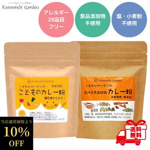 yyVX[p[SALE ʏ퉿i10OFFz уK[f ǂ̃J[ 90g XpCX̃J[ 90g e1 A\[gZbg Y H ǂ̃J[ Ì xr[t[h 1 A