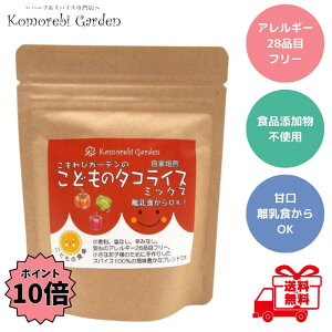 yő5OFFN[|{P10{z уK[f ǂ̃^RCX~bNX 90g ^RCX̑f Y H xr[t[h AM[28iڃt[ hȂ  XpCX