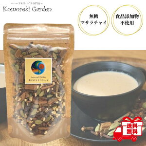 уK[f K̃}T`C 110g XpCX `C chai `CeB[ Y AbT t g  [teB[ Vi ~NeB[