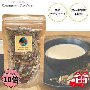 yő5OFFN[|{P10{z уK[f K̃}T`C 110g XpCX `C chai `CeB[ Y AbT t g  [teB[ Vi ~NeB[