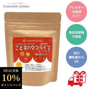 yő5OFFN[|{P10{z уK[f ǂ̃^RCX~bNX 90g ^RCX̑f Y H xr[t[h AM[28iڃt[ hȂ  XpCX