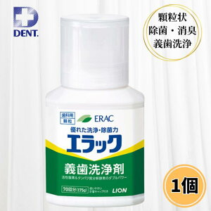 CI fgGbN ` 175g ꎕ GbN`  `  ꎕ  f^PA I[PA CIȍ