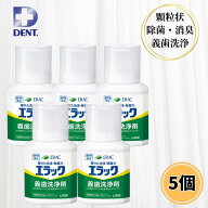 ライオン デントエラック 義歯洗浄剤 175g 5個セット 入れ歯洗浄剤 エラック義歯洗浄剤 顆粒 義歯 洗浄 …