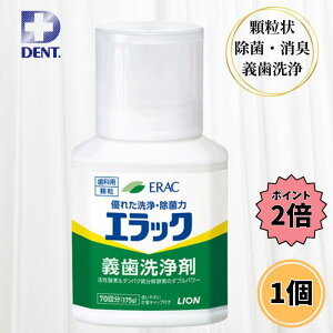 yő5OFFN[|{P2{z CI fgGbN ` 175g ꎕ GbN`  `  ꎕ  f^PA I[PA CIȍ