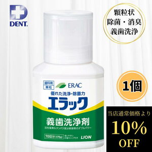 yyVX[p[SALE ʏ퉿i10OFFz CI fgGbN ` 175g ꎕ GbN`  `  ꎕ  f^PA I[PA CIȍ