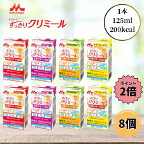 楽天市場】森永乳業 クリミールの通販