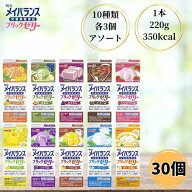 明治 メイバランス ブリックゼリー 220g 30本セット 10種 各3本 介護食 流動食 デザート 栄養機能食品 高…