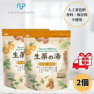 {tB ̓ 20g×30 2Zbg   p 򕔊Oi ₦ Y 