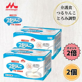 クリニコ つるりんこ 牛乳 流動食用 3g×50本×2箱 とろみ調整食品 とろみ剤 とろみ食 介護食 流動食 高齢者 個包装 えんげ 嚥下 嚥下補助 半固形 無味 無臭 森永乳業