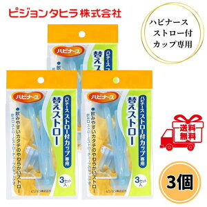 sW nri[X Xg[tJbvp ւXg[ 3{ 3܃Zbg p z QȂ߂ H  