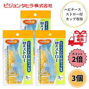 yő5OFFN[|{P2{z sW nri[X Xg[tJbvp ւXg[ 3{ 3܃Zbg p z QȂ߂ H  